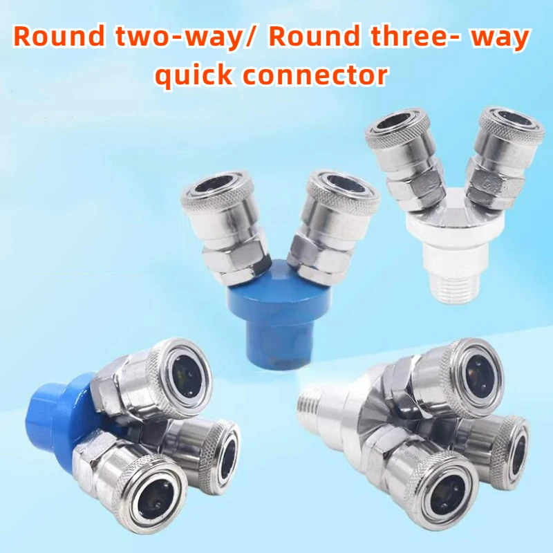 

C-type Round Two-way Pneumatic Quick Quick-plug Connector SMY Air Pump Air Compressor Connector SMV Round Three-way Connector