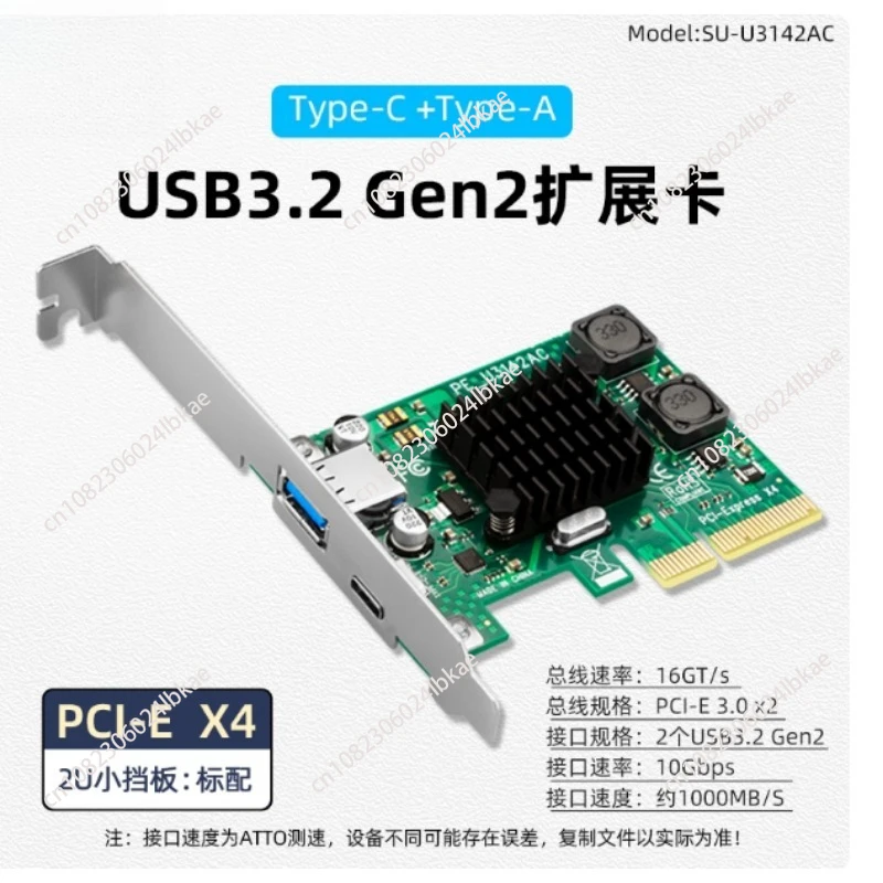 

For PCI-E to USB 3.1 expansion card desktop USB 3.1 Type-A + Type-c expansion card 10Gbps
