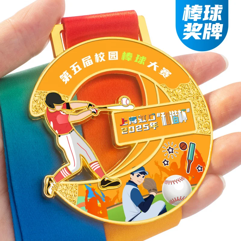 

Baseball medal custom-made softball game nameplate for sports event commemorative plaque - gold, silver, bronze