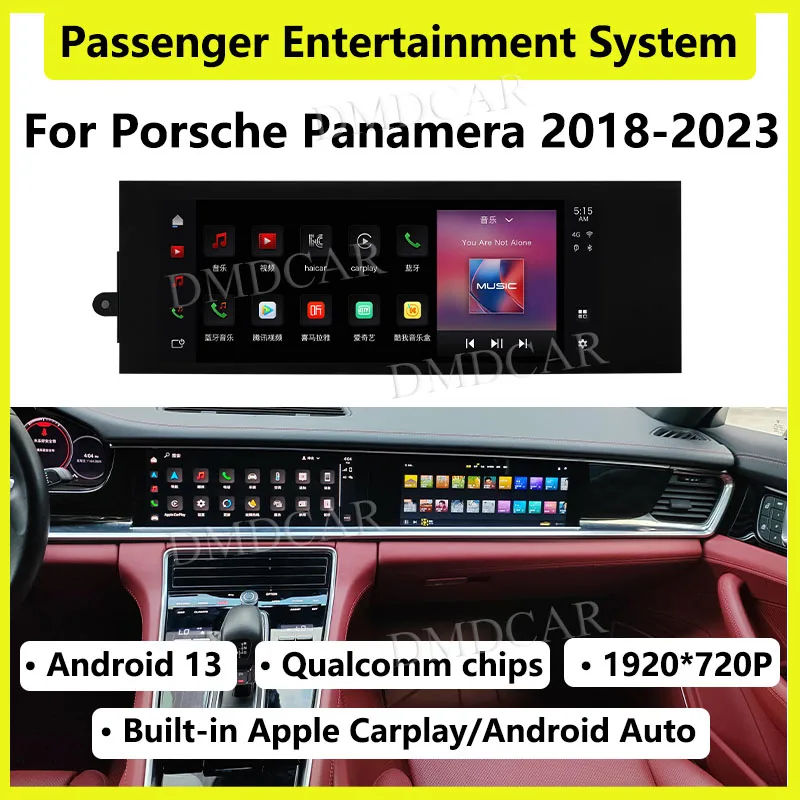 

Подходит для моделей Porsche Panamera от 2018 до 2023 года, поддерживает CarPlay, имеет 14,5-дюймовый видеоплеер, работает на Android 13.