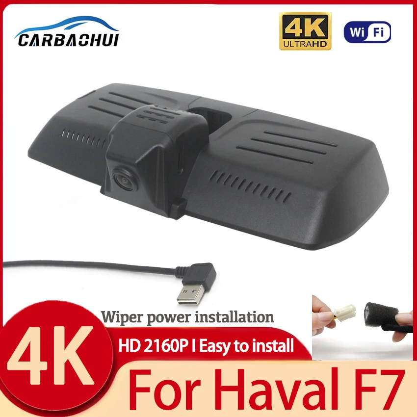 

Plug and Play Dash Cam Car DVR Video Recorder Camera For Haval F7 2019~2022 Original Factory Look Easy to Use Car Video Recorder