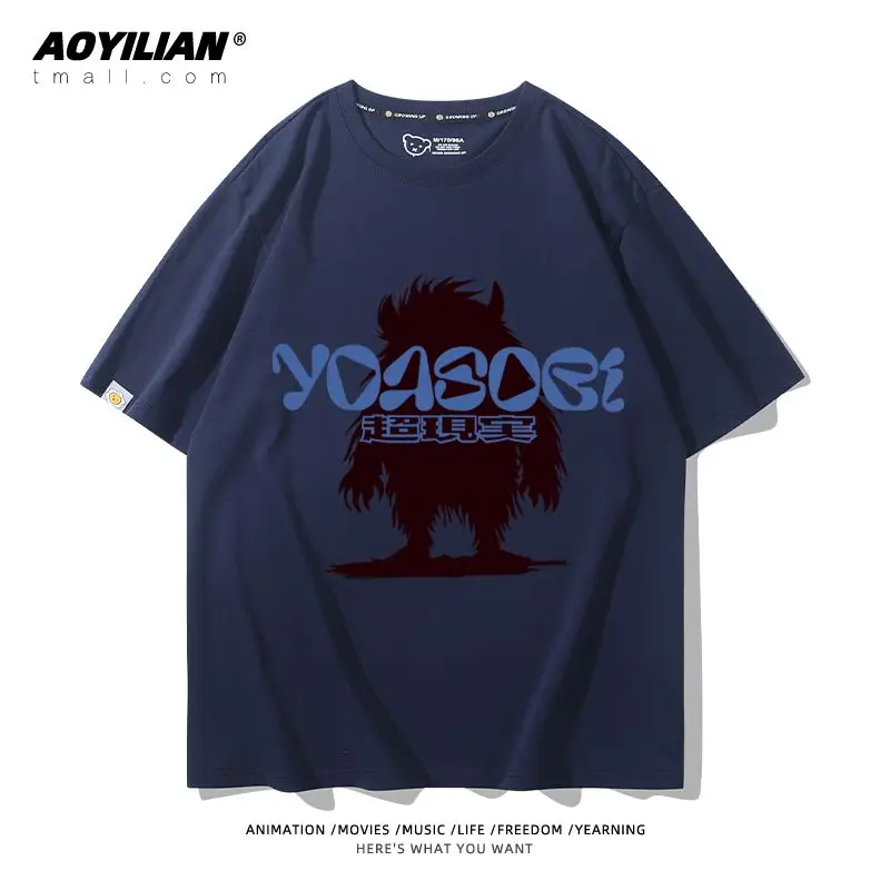 Yoasobi Cho-genjitsu ワールドツアー Tシャツファッションレトロ