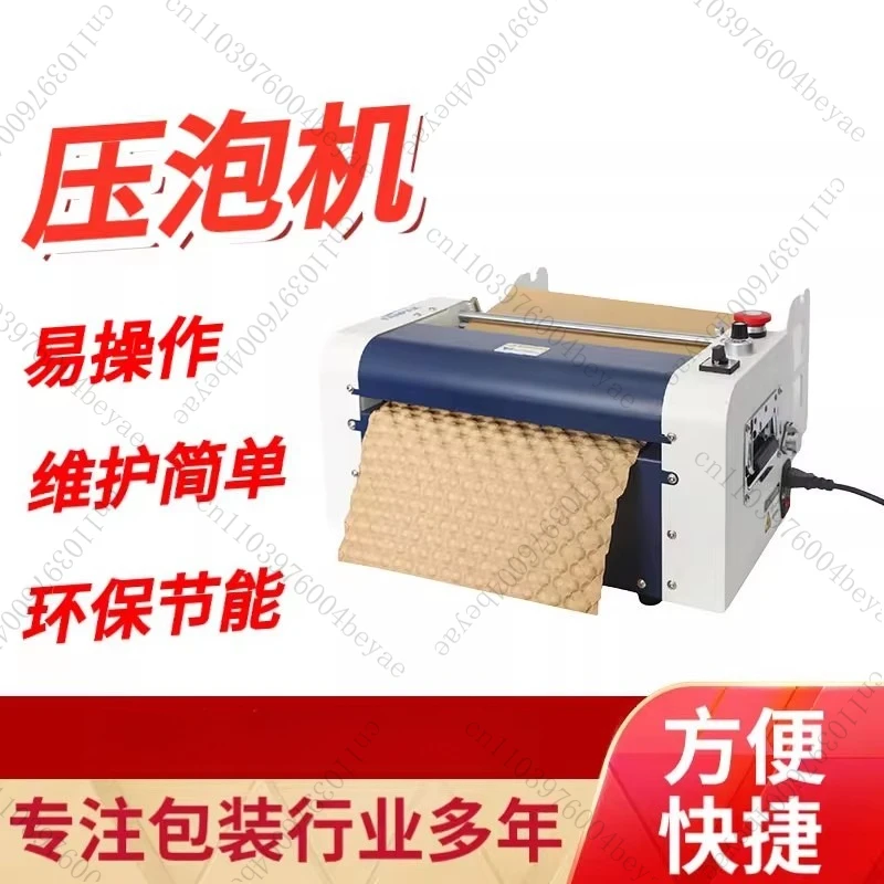 Paper Bubble Pad Machinery Automatic Full Size Biodegradable Printing Bubble Wrapping Machine