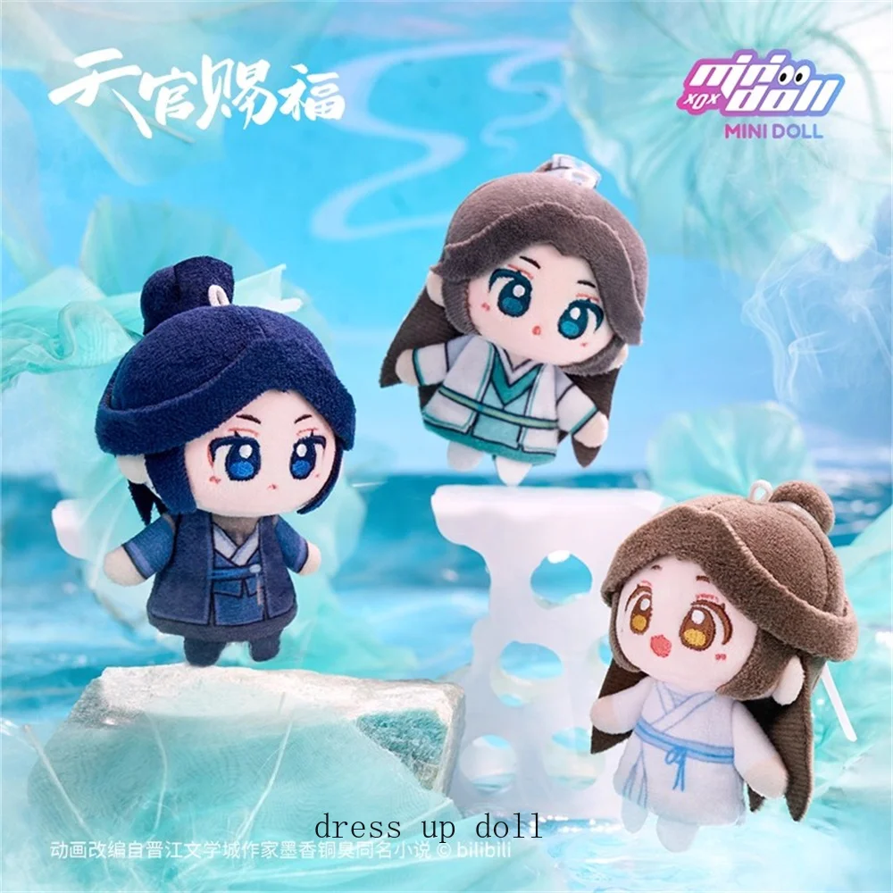 

8cm Original TGCF Tian Guan Ci Fu Hua Cheng Xie Lian Feng Shi Ling Wen Plushie Plush Finger Doll Toy Stuffed Cute Cosplay