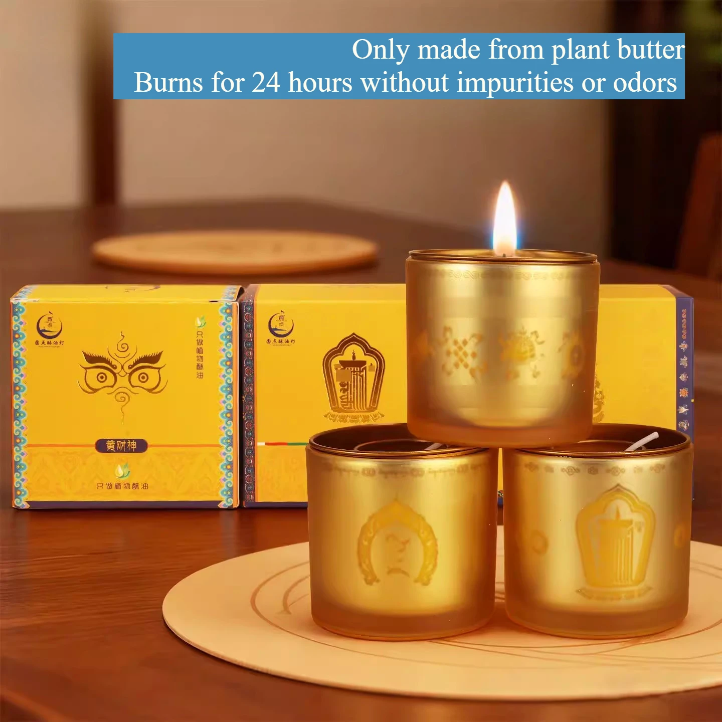 Circle Ghee Lamp God Wealth Cup Smokeless Environmentally Friendly Auspicious Eight Treasures Changming Lamp 24 Hours Meditation