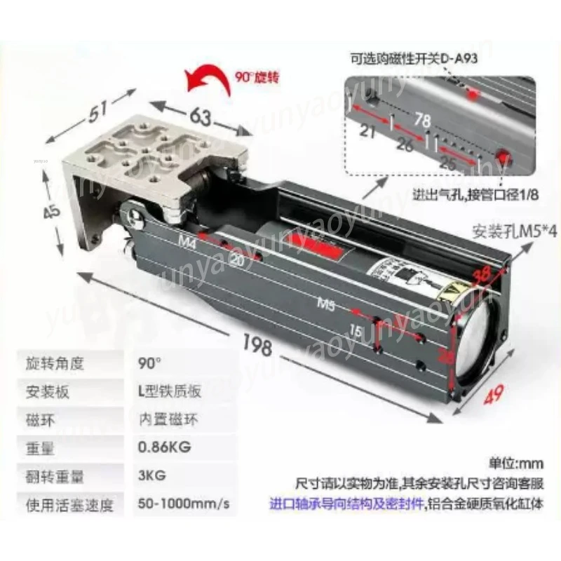 

Пневматический поворотный механизм для роботизированного захвата, 90-градусный поворотный привод с зубчатой рейкой и шестерней, шарнирного типа