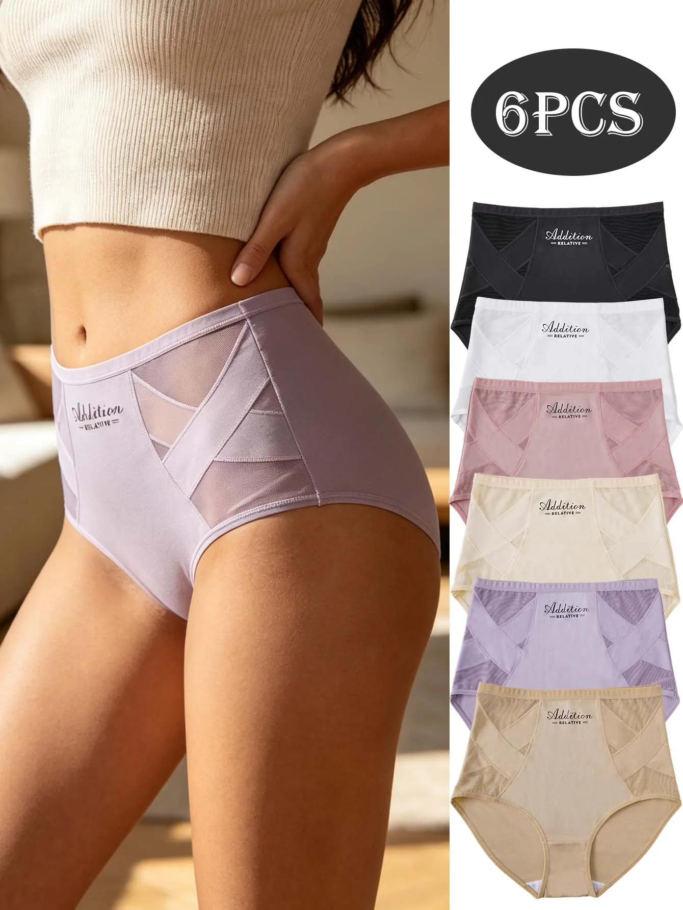 6Pcs Women HIGHT‑Waist Tummy Control Briefs Mesh Splicing Breathable High Stretch Skin‑Friendly Panties Daily Sleep  Underwear
