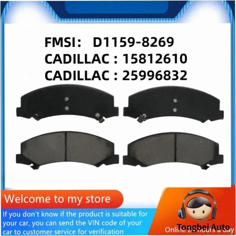 For Cadillac DTS (Import) (2005-2011) 4.6L Front Brake Pad 15812610 25996832/Auto Parts -55023