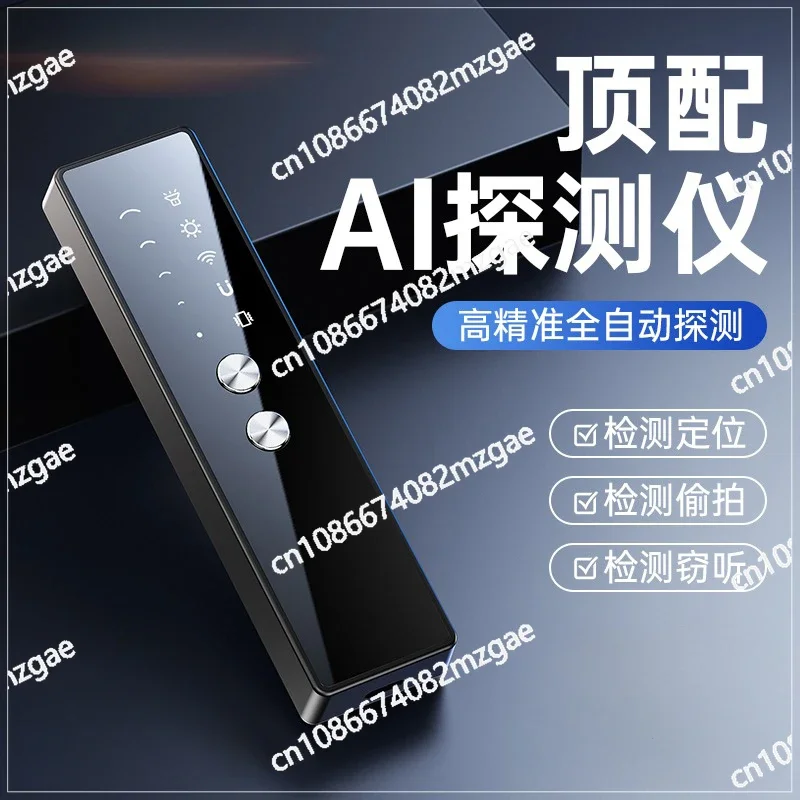 Car Gps Detector Camera Intelligent Detector Hotel Anti-monitoring Anti-tracking Rare Hole Anti-peeping Artifact