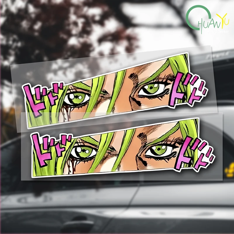 JDM JOJO Eyes Peering Car Stickers Anime Auto Body Window Glass Creative Decals DIY Bumper Decoration Accesorios Para Vehículos