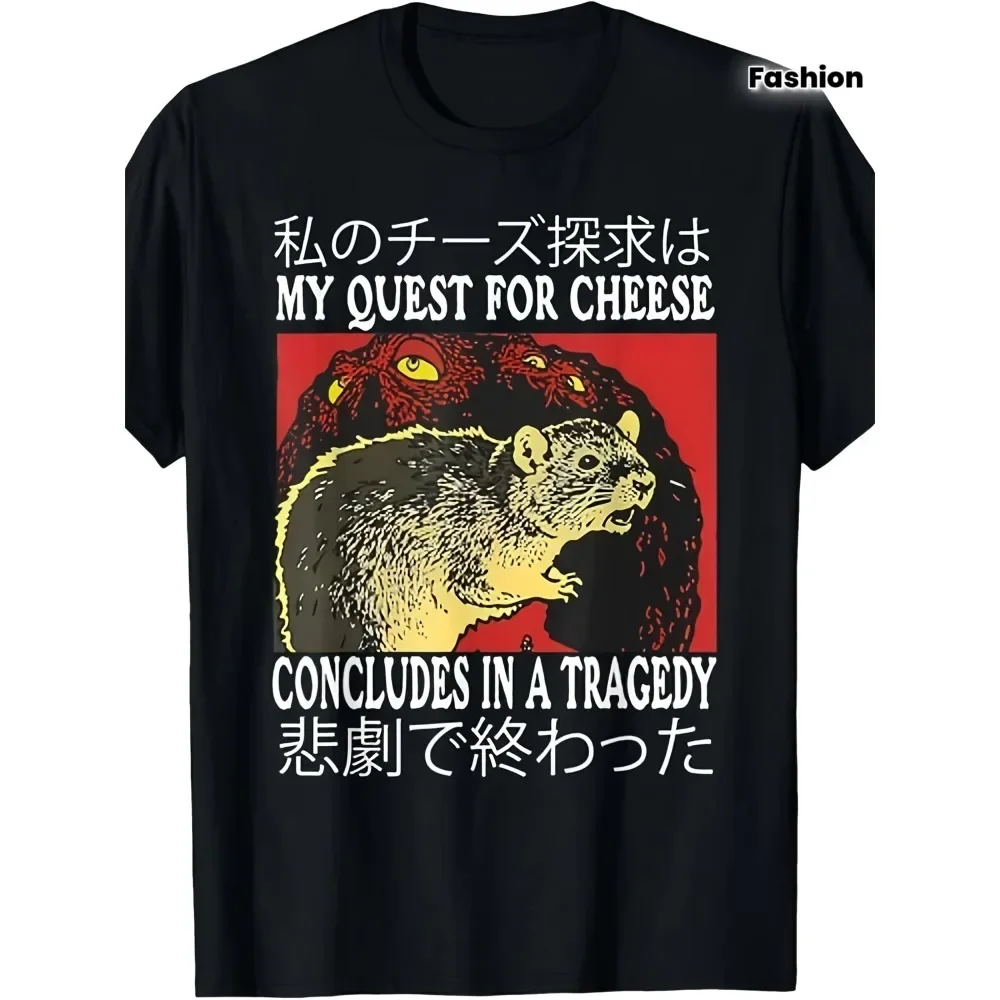 

My Quest for Cheese Concludes In A Tragedy Rat for Men Women T ShirtYouth Sport Style Tee Comfortable T Shirt Trendy Streetwear