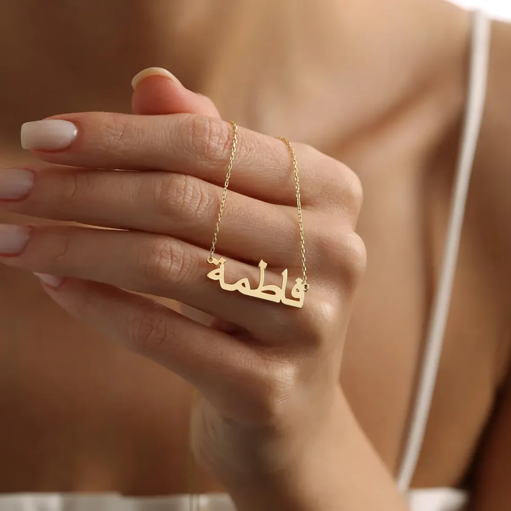 Personalized Arabic Calligraphy Name Tag Necklace Stainless Steel Dainty Chain Minimalist Islamic Daily Neck Accessory For Ladie