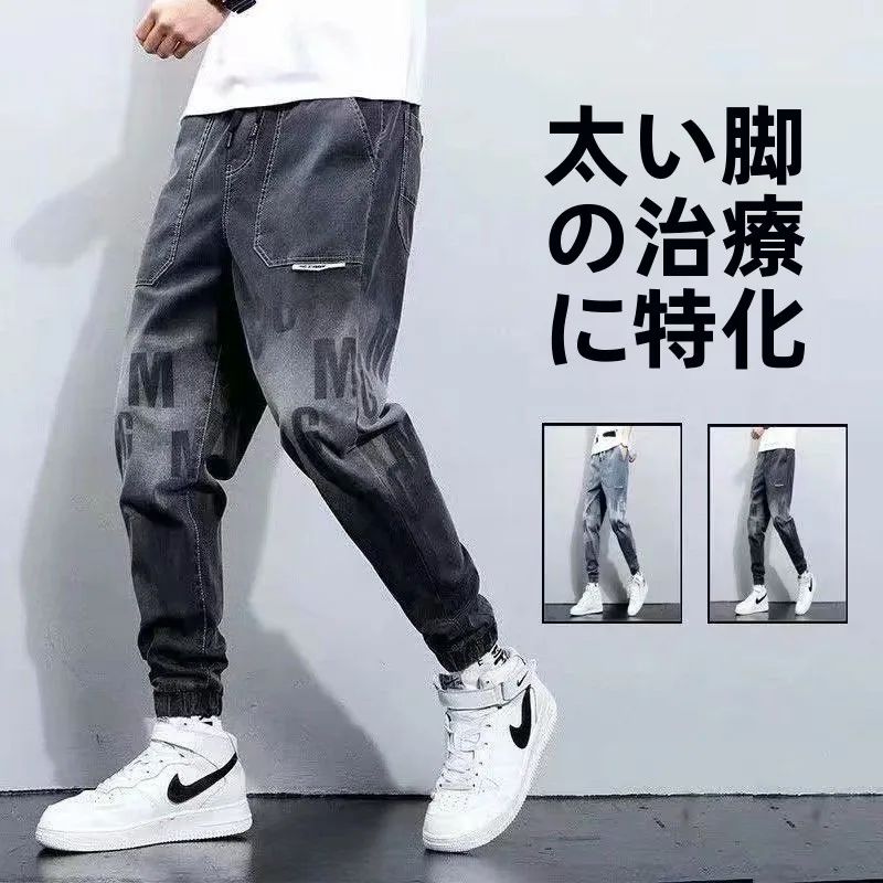 

Spring Autumn Men's Casual Loose Harlan Jeans Drawstring Trousers Wide Waist Straight Leg Denim Pants Trendy Workwear