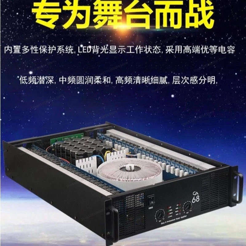 For Professional Power Amplifier CA68 CA30 CA20 Stage Performance KTV Bar Audio, Home Rear-level High-power 1800W