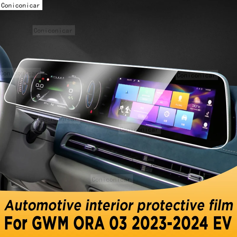 For GWM ORA 03 EV 2022-2024 Gearbox Panel Navigation Automotive Interior Screen TPU Protective Film Cover Anti-Scratch Sticker