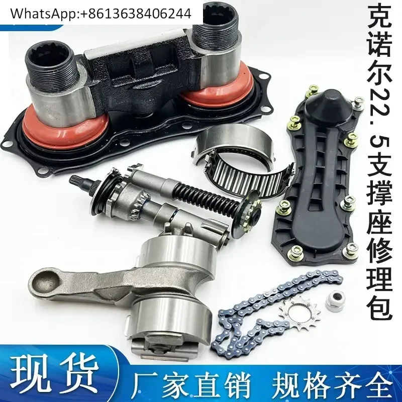 1PC for Knorr Disc Brake Repair Kit 22.5 Support Seat Card Key Repair Kit