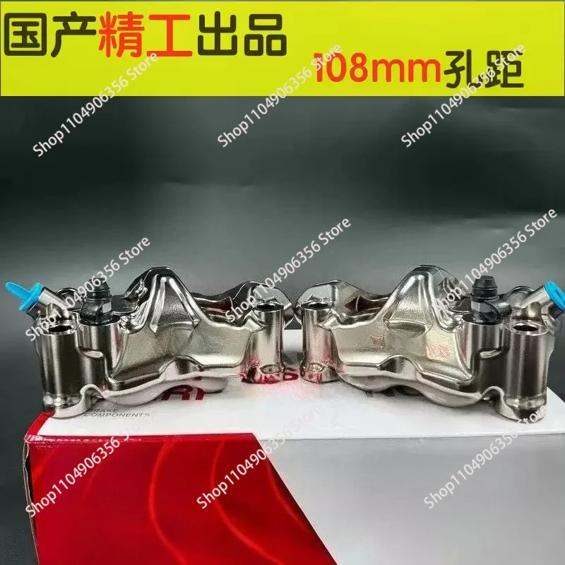 GP4 RX Brake Caliper Lower Pump, 108mm Clamp Point 7075, 84mm Rear Brake Caliper
