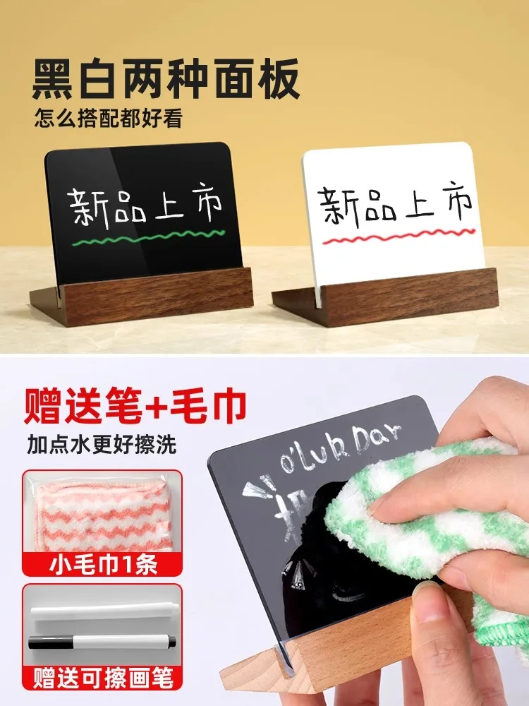 5pcs Acrylic solid wood commodity price tag price tag supermarket promotional price display tag