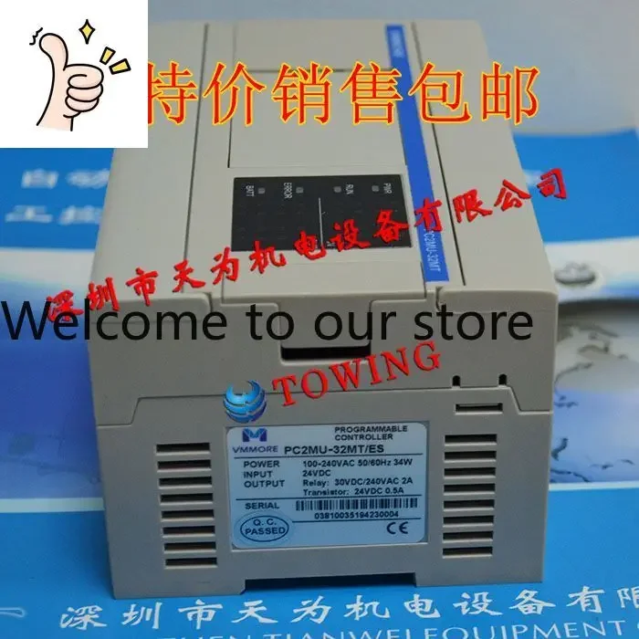 Special Offer Free Shipping Tadele Subtle PC2M-48MT PC2M-48MR Programmable Controller