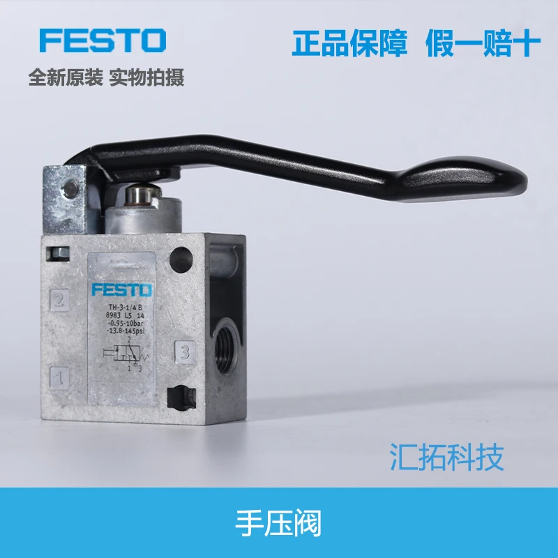 

FESTO hand pressure valve TH-3-5-1/4-B 8983 8994 TH-3-M5 6758 original genuine product