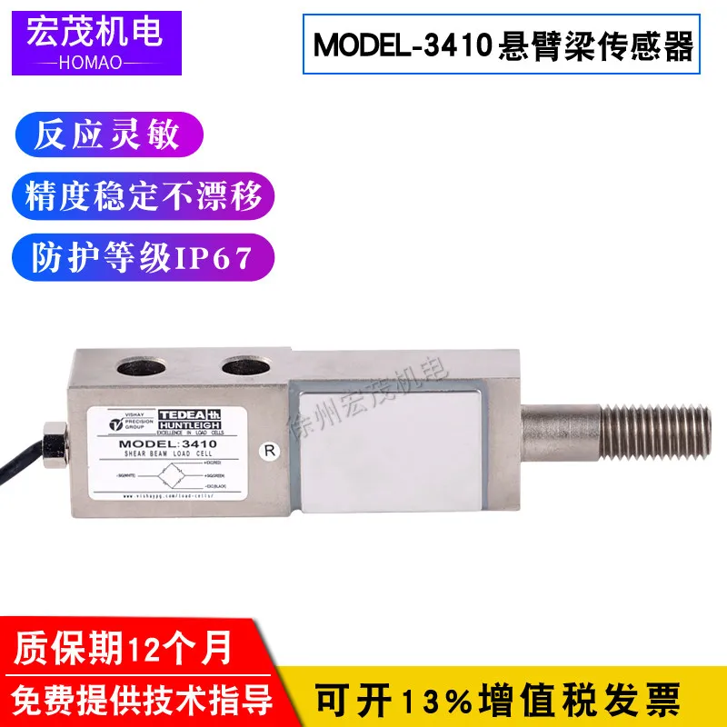 Weighing sensor MODEL3410-100kg/250kg/500kg/1000kg brand new 1pcs
