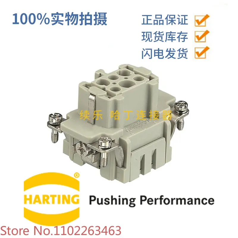 

HARTING connector 09330062716 female core HAN-6-ES-F cartridge type original product