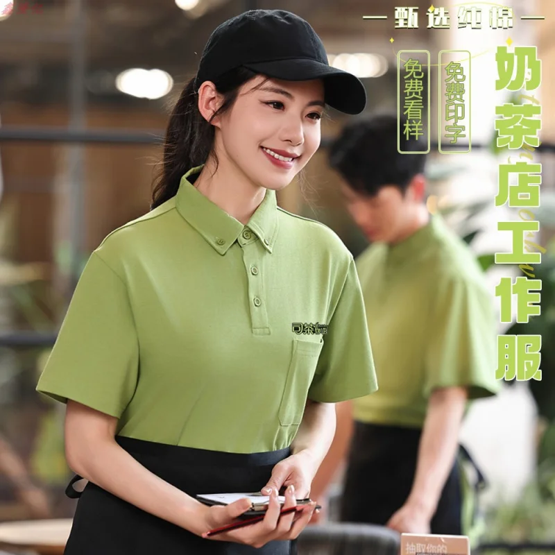 패스트 푸드 레스토랑 웨이터 턴 다운 칼라 반팔 케이터링 레스토랑 냄비 레스토랑 바베큐 레스토랑 밀크 티 샵 Su