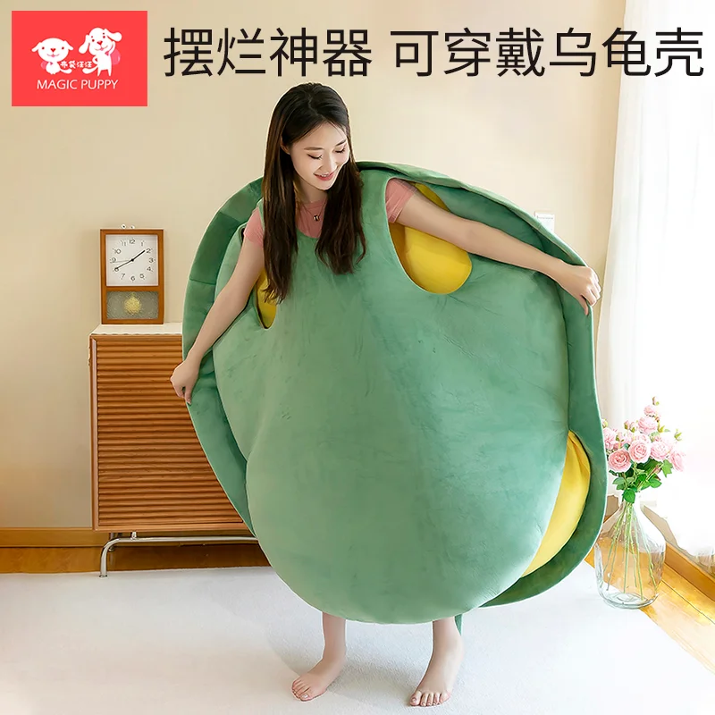 Giant Turtle Shell Wearable Plush Toy Doll Internet Red Oversized Pillow  Clothes People Wear  