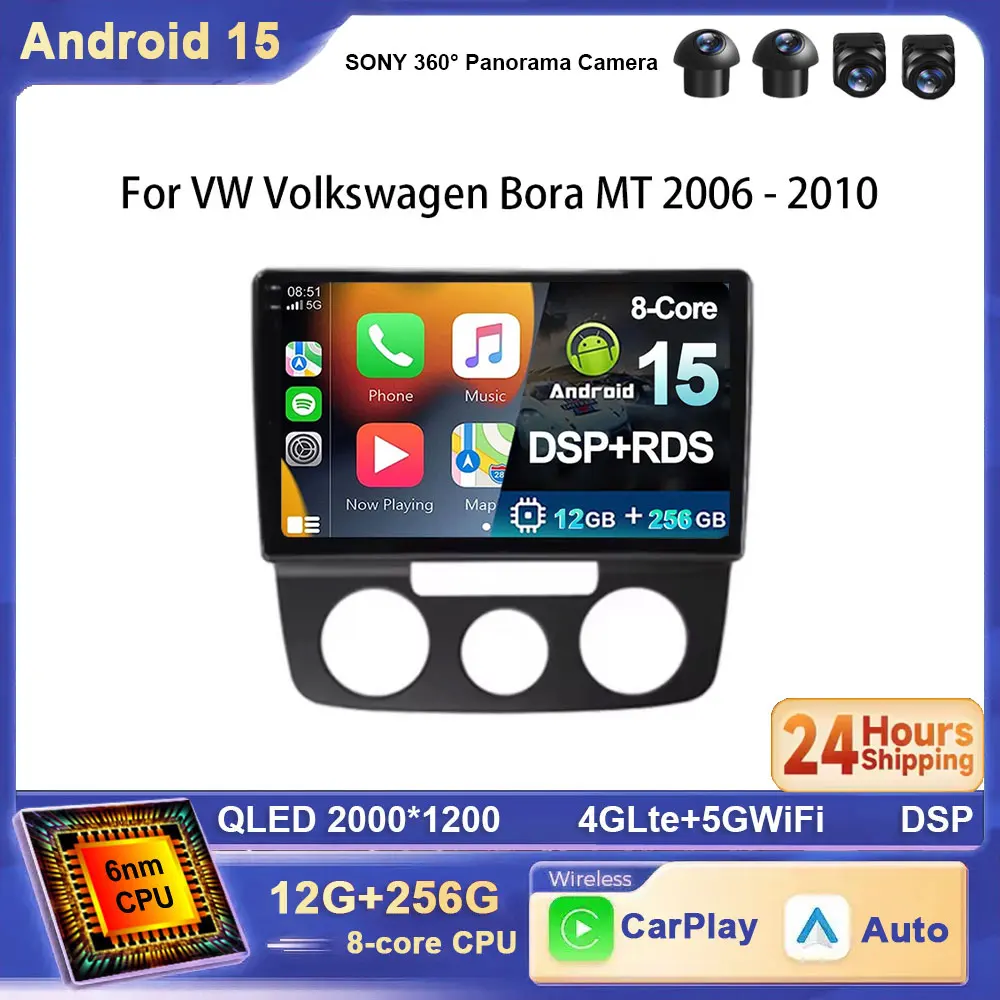 Для VW Volkswagen Bora MT 2006-2010 Android 15 Автомобильный радиоприемник GPS NAVI Головное устройство 4G WIFI DSP Мультимедийный стерео видеоплеер BT DVD Для VW Volkswagen Bora MT 2006-2010 Android 15 Автомобильный радиоприемник GPS NAVI Головное устройство 4G WIFI DSP Мультимедийный стерео видеоплеер BT DVD
