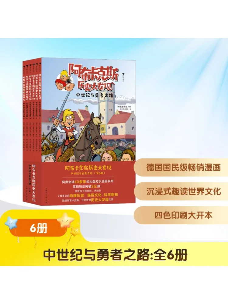 

Book-Winshare Abukax Historical Discovery Medieval Times and the Path Of the Brave Complete 6 Volumes