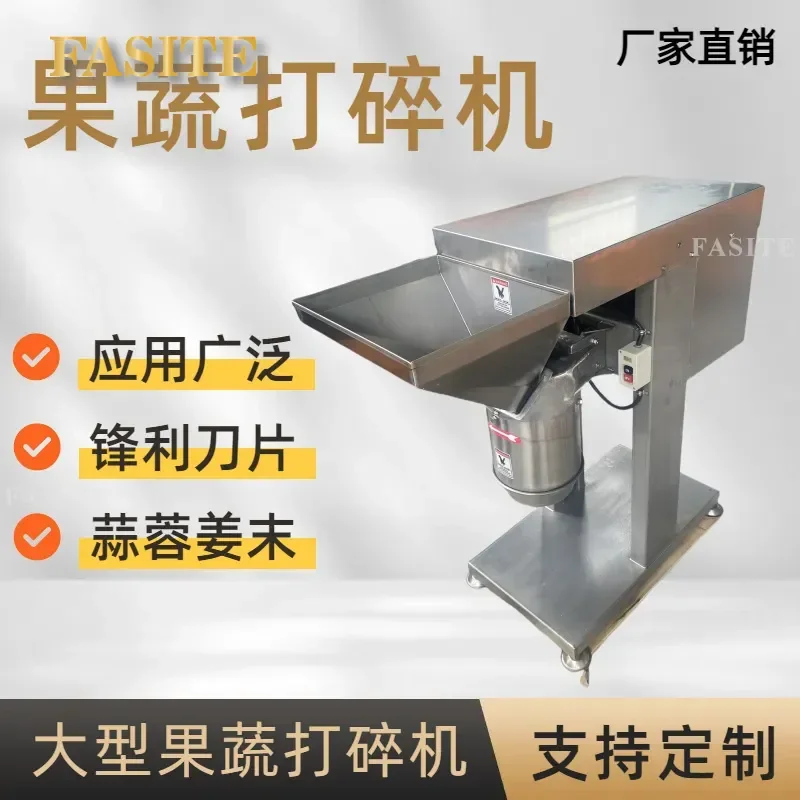 For Commercial Fruit Vegetable Mud Machine Automatic Apple Pepper Turmeric Shredder High Power Stainless Steel Kitchen Tool