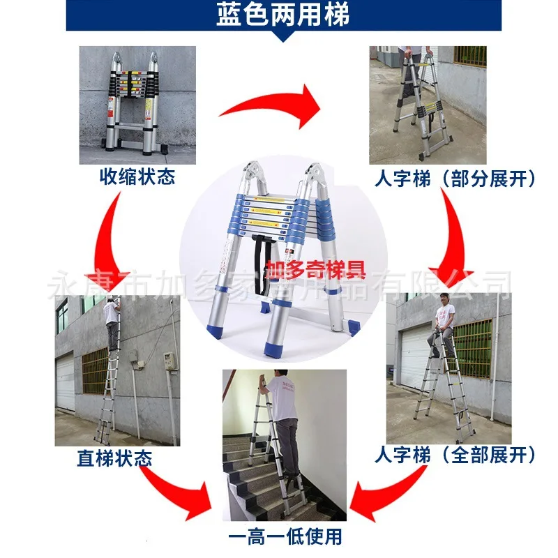 Blue dual-purpose ladder can be used as herringbone ladder and straight ladder aluminum alloy step distance of 30 cm