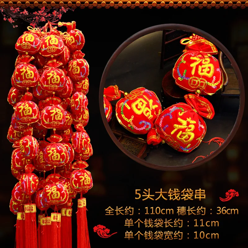 New Year's decoration lanterns with Chinese style five series