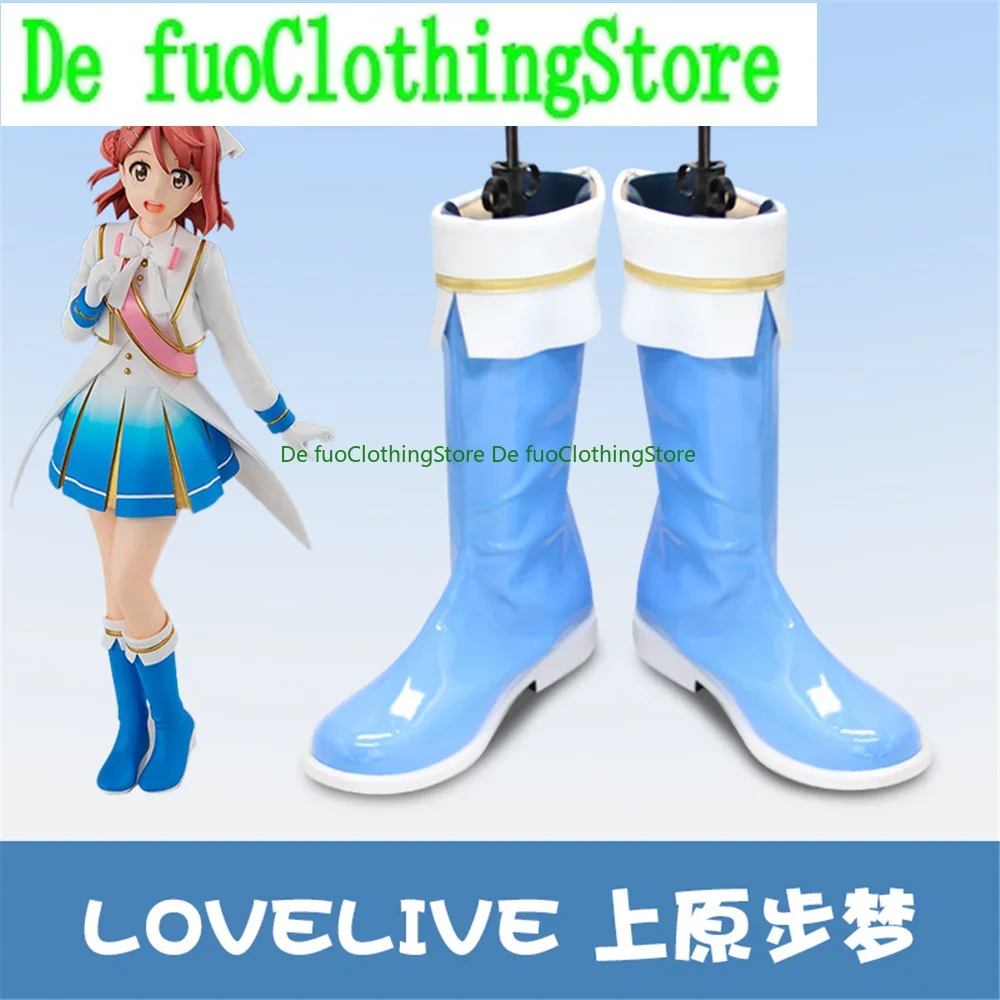 

Люблю жить LoveLive! Школьный идол фестиваль PERFECT Dream Project Uehara Ayumu Обувь для косплея Сапоги Аниме Рождество DefuClothing