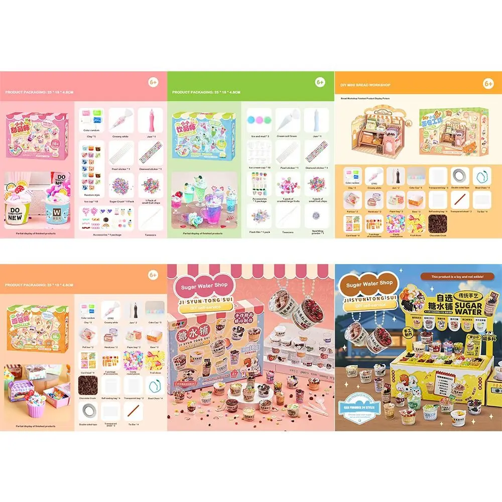 สีสันความเครียดบรรเทาชุดของเล่น Bubble Tea Charm โทรศัพท์มือถือ CHAIN Charm Decompression Fidget ของเล่นกล่องเก็บผสม