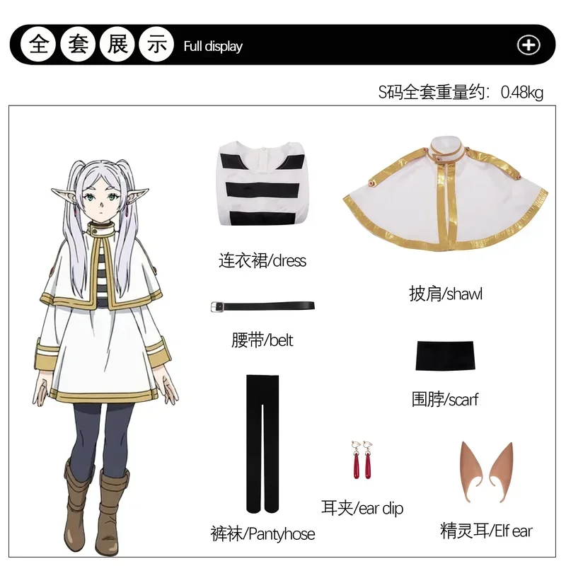 أزياء Sousou No Frieren التأثيرية، أحذية شعر مستعار أنيمي الساحر، فستان قزم الأذن، حفلة الهالوين، عيد الميلاد للنساء والفتيات