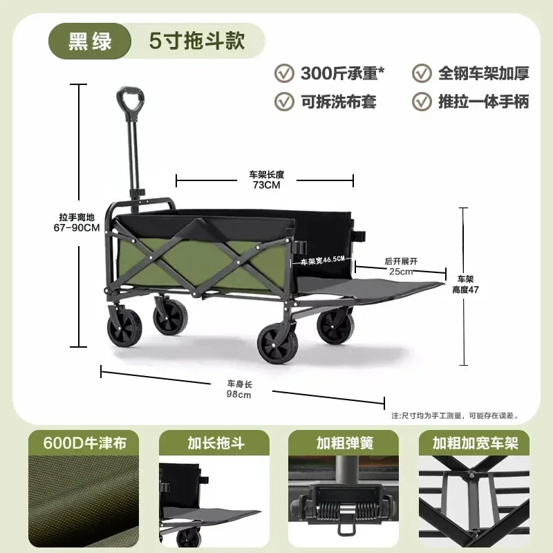 

Outdoor Garden Beach Trolley Fishing Folding Camping Cart Wagon Portable Shopping Tour Hand Luggage Cart Trolleys