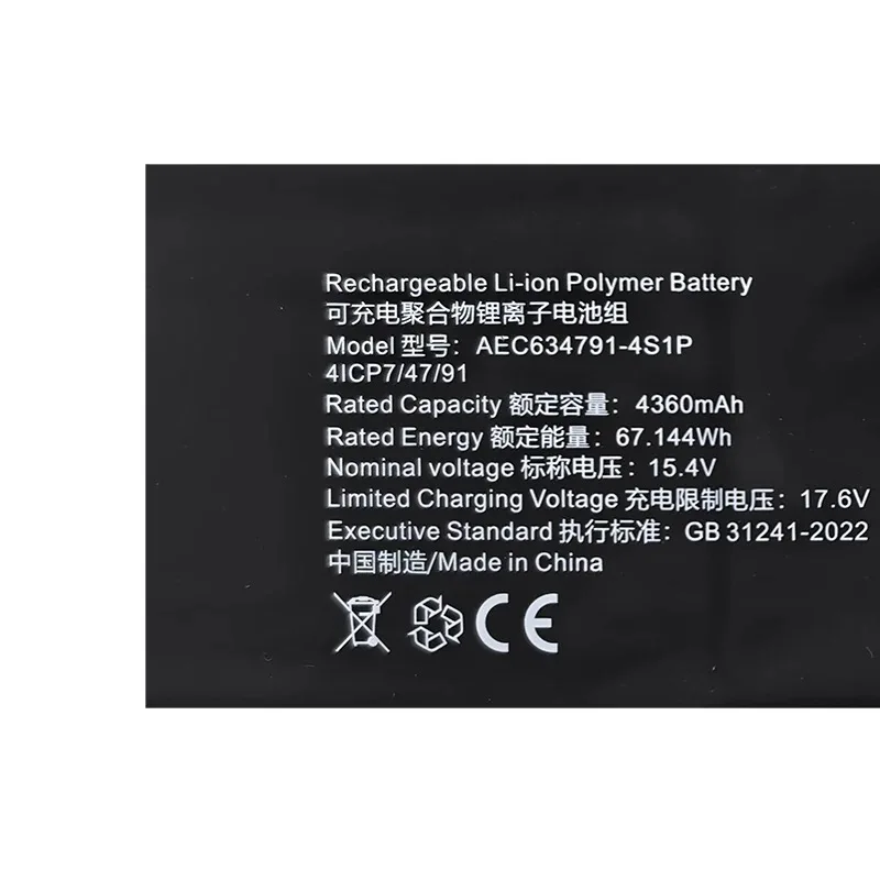 Bateria AEC634791-4S1P do przenośnych konsol do gier GPD Win Max2 / Max 2 — zdjęcie produktu 3