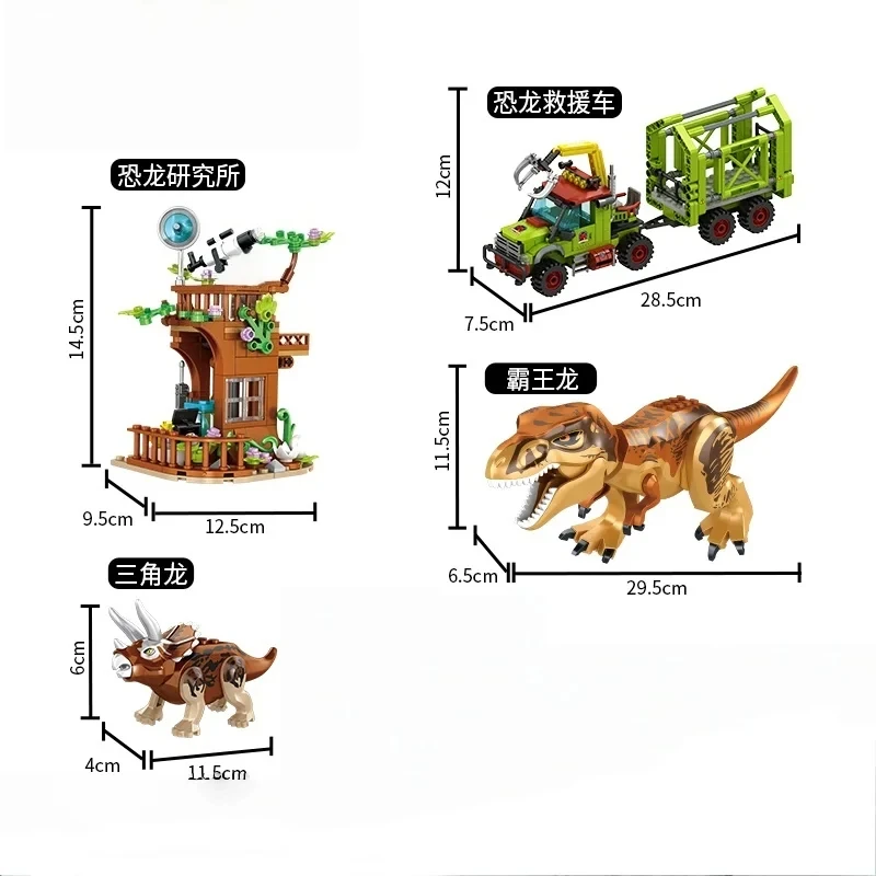 Thumbnail 2 - #6 Dinosaur Figure Sets Price Drop Alerts