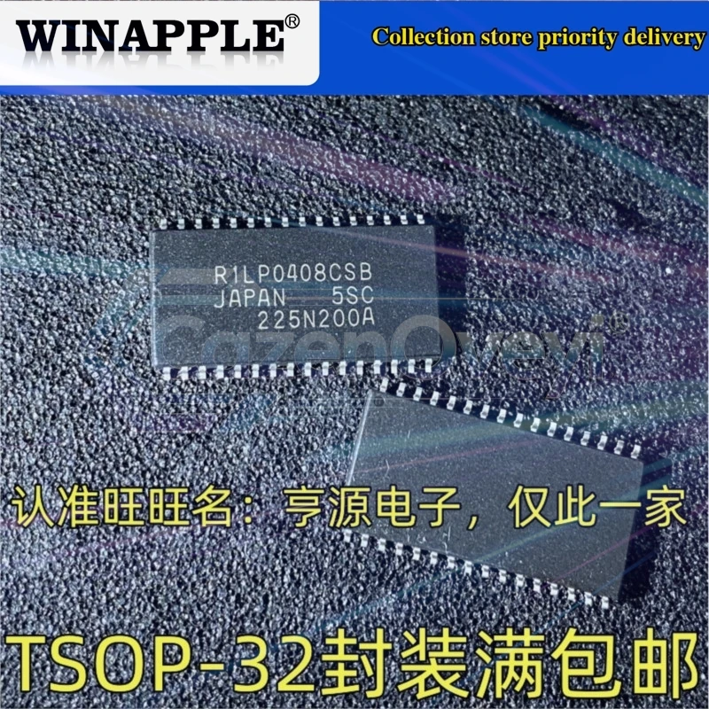5pcs/lot R1LP0408CSB-5SC TSOP-32
