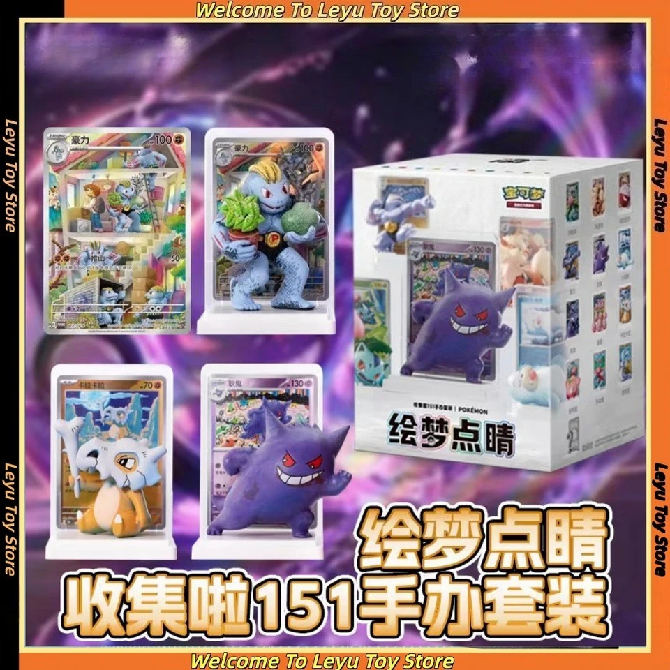 在庫あり 新品 純正 シンプル中国語版 ポケモンカードゲーム ドリーム