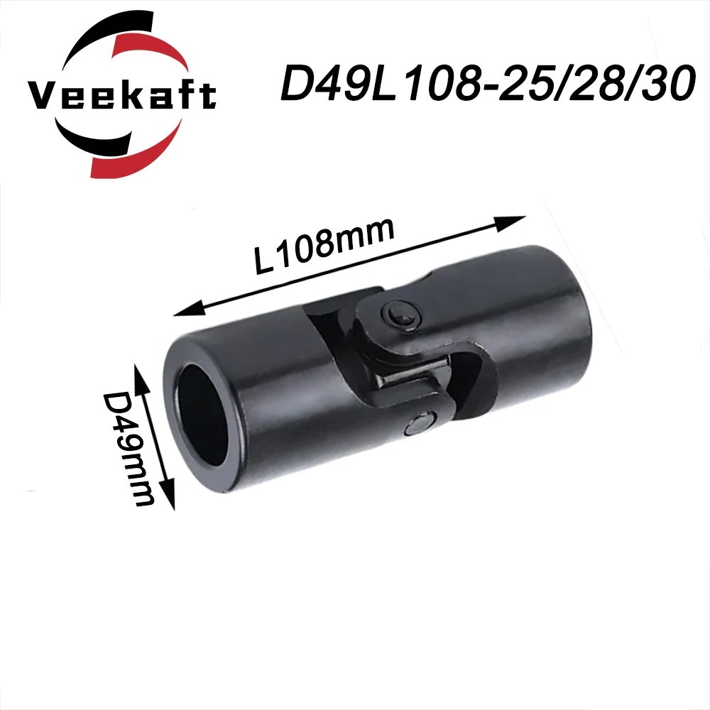 

Veekaft Precision Cross Universal Joint Coupling 24-30mm WSD Single Joint Universal Joint Transmission Shaft Cross Shaft Coupler