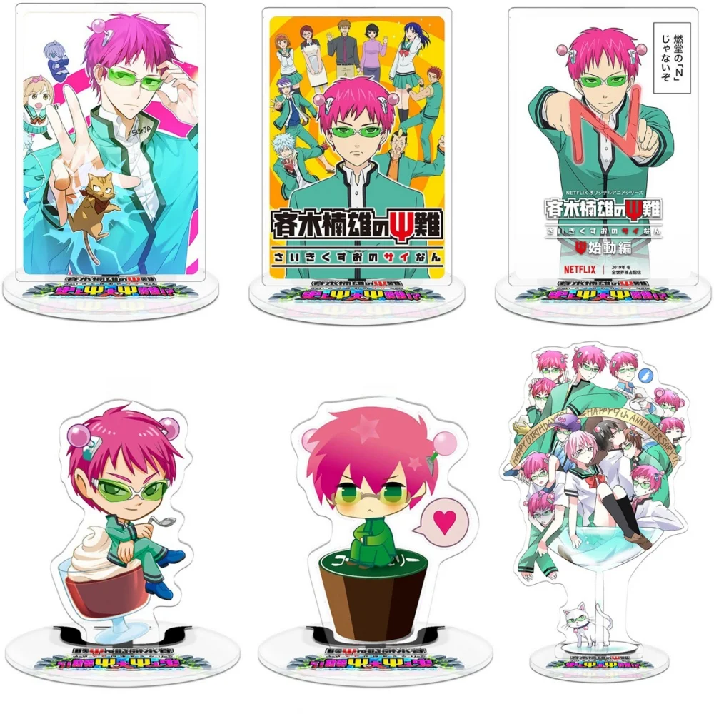 15cm Anime Peripheral The Disastrous Life Of Saiki K Desktop Acrylic Stand Saiki Kusuo Teruhashi Kokomi Figure Cosplay Standing