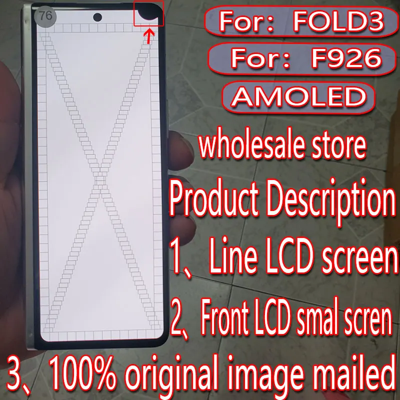 Suitable for Samsung Galaxy fold3 LCD screen f9260 touch screen f926b digitizer f3display