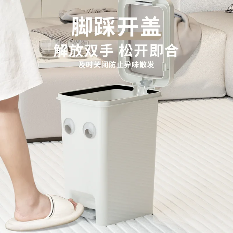 Garbage can household high appearance level Kitchen bathroom pedal type large garbage basket Living room with cover paper basket