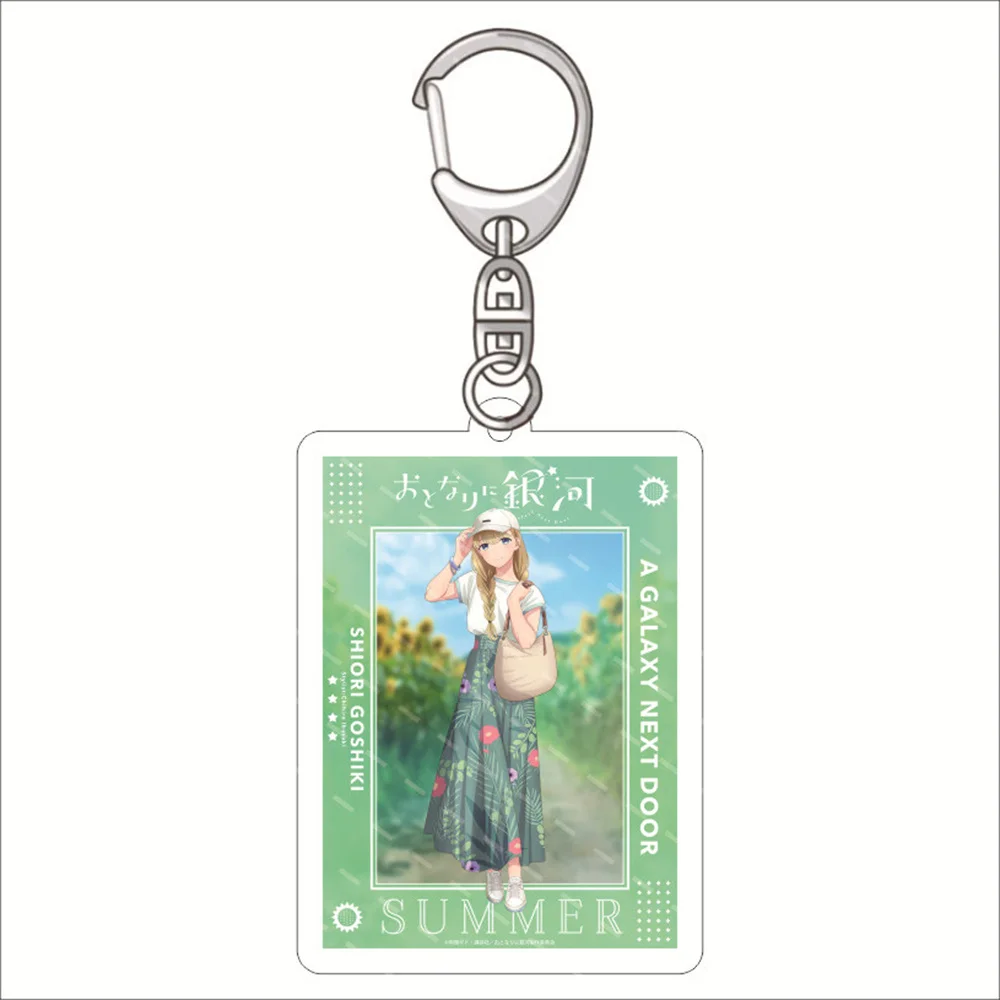 Q Version Anime KeyChain A Galaxy Next Door Key Chain for Men Otonari Ni Ginga Key Ring Acrylic Keyring Party Pendant Girls Gift