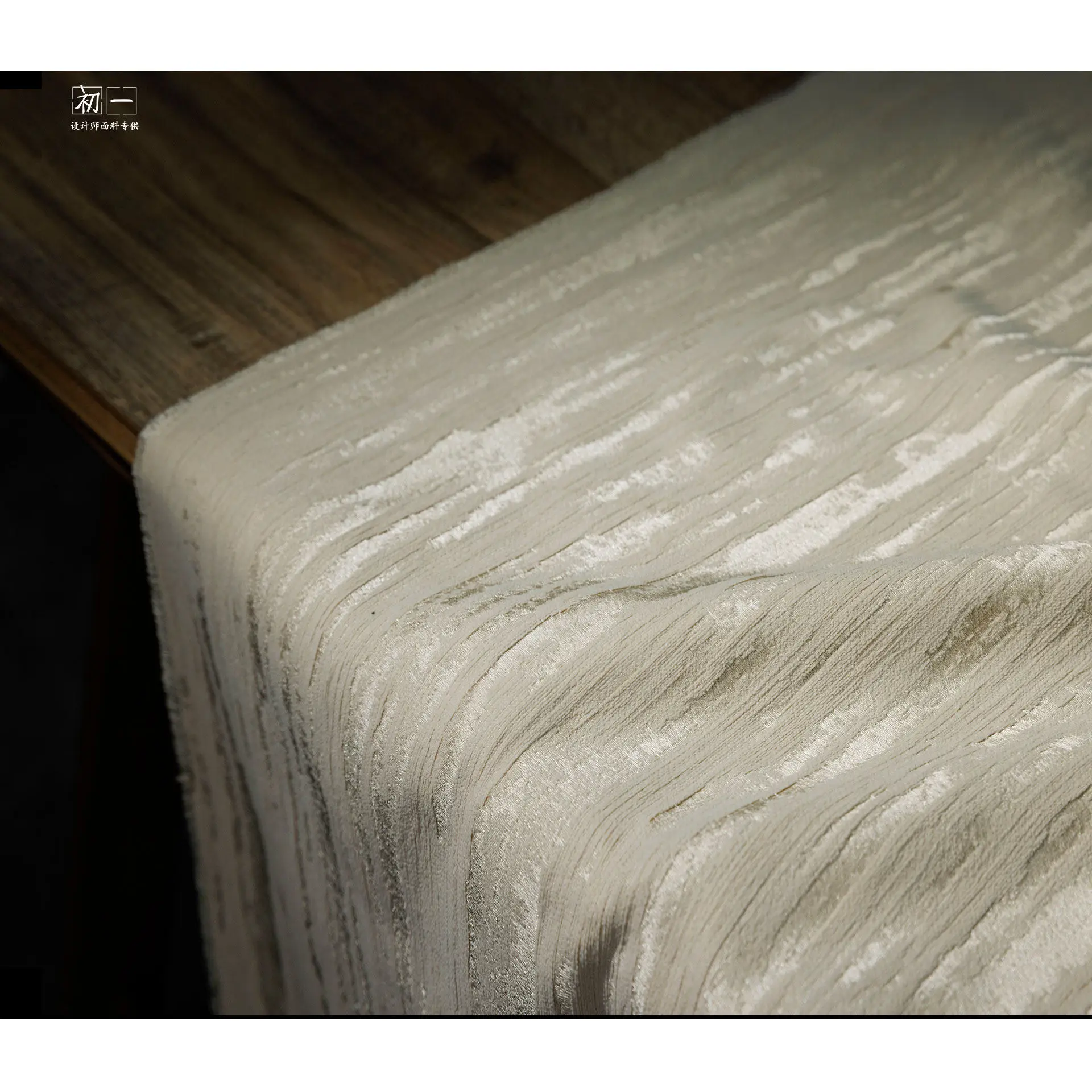 Beige Medium Thick Retro Three-Dimensional Texture Figured Cloth Micro Gloss Gradient Texture DIY Coat Clothing Fabric