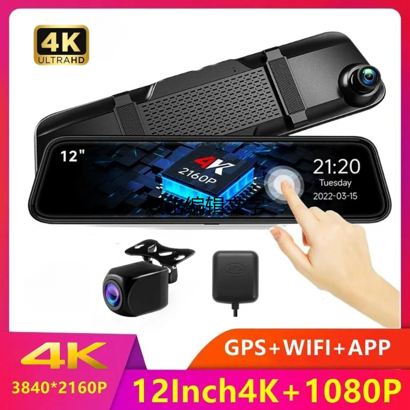 12 Inch 4K 3840*2160P Car DVR Dash Cam WIFI GPS APP Rear View Mirror 1080P Car Camer, WDR,APP WIFI Super Night Vision