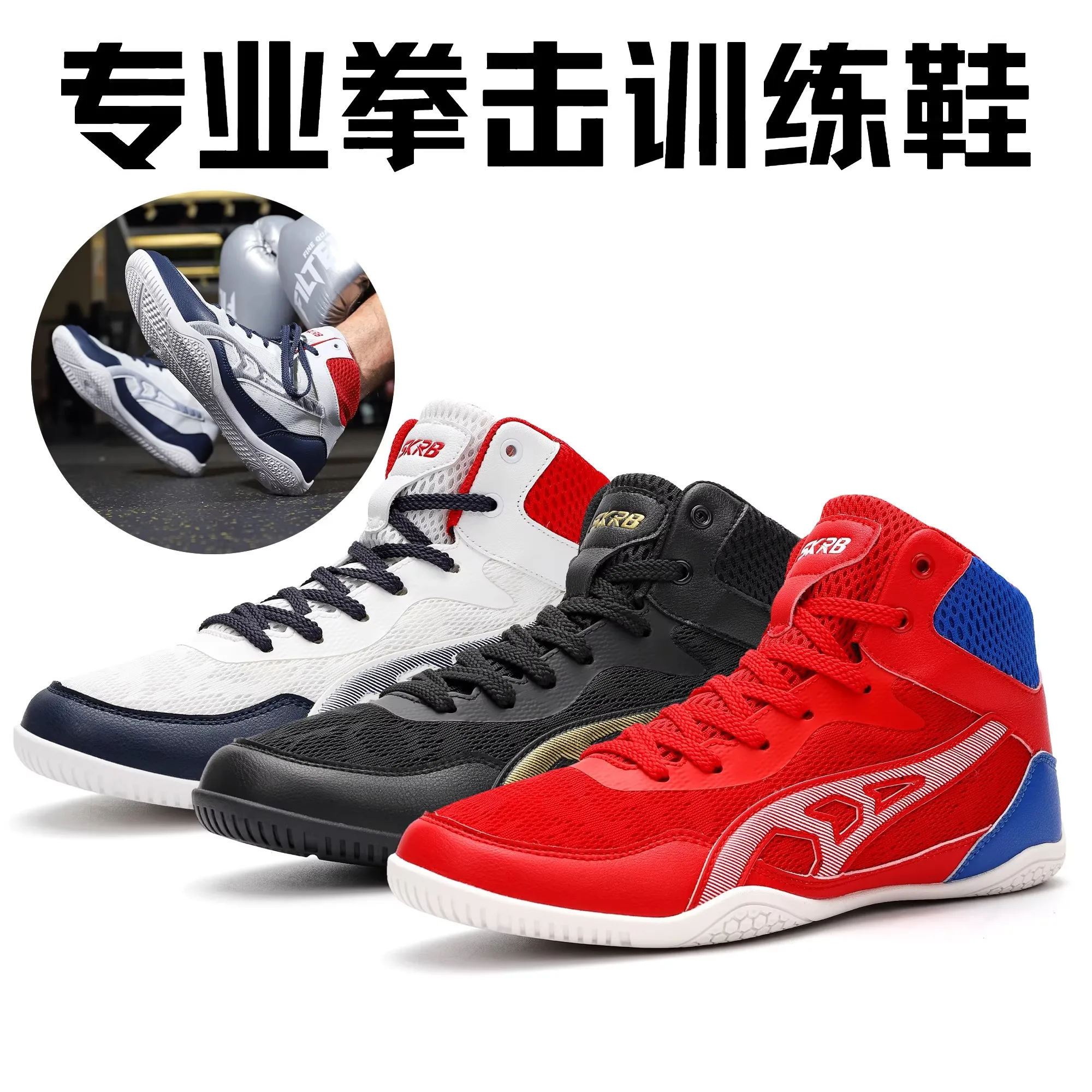 

Новинка 2025 года, зимний бестселлер, универсальные профессиональные тренировочные борцовские туфли, боксерские кроссовки для фитнеса, тренировочная обувь для мышц
