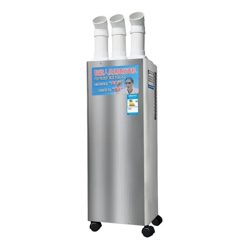 Livestock farm Disinfection machine Express warehouse Intelligent personnel channel Ultrasonic atomization sprayer